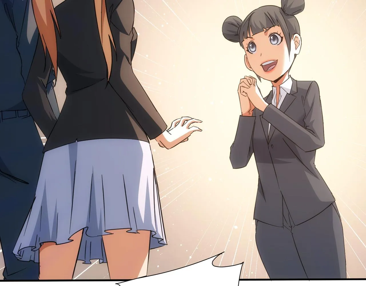 第218话 人如其名 第8页