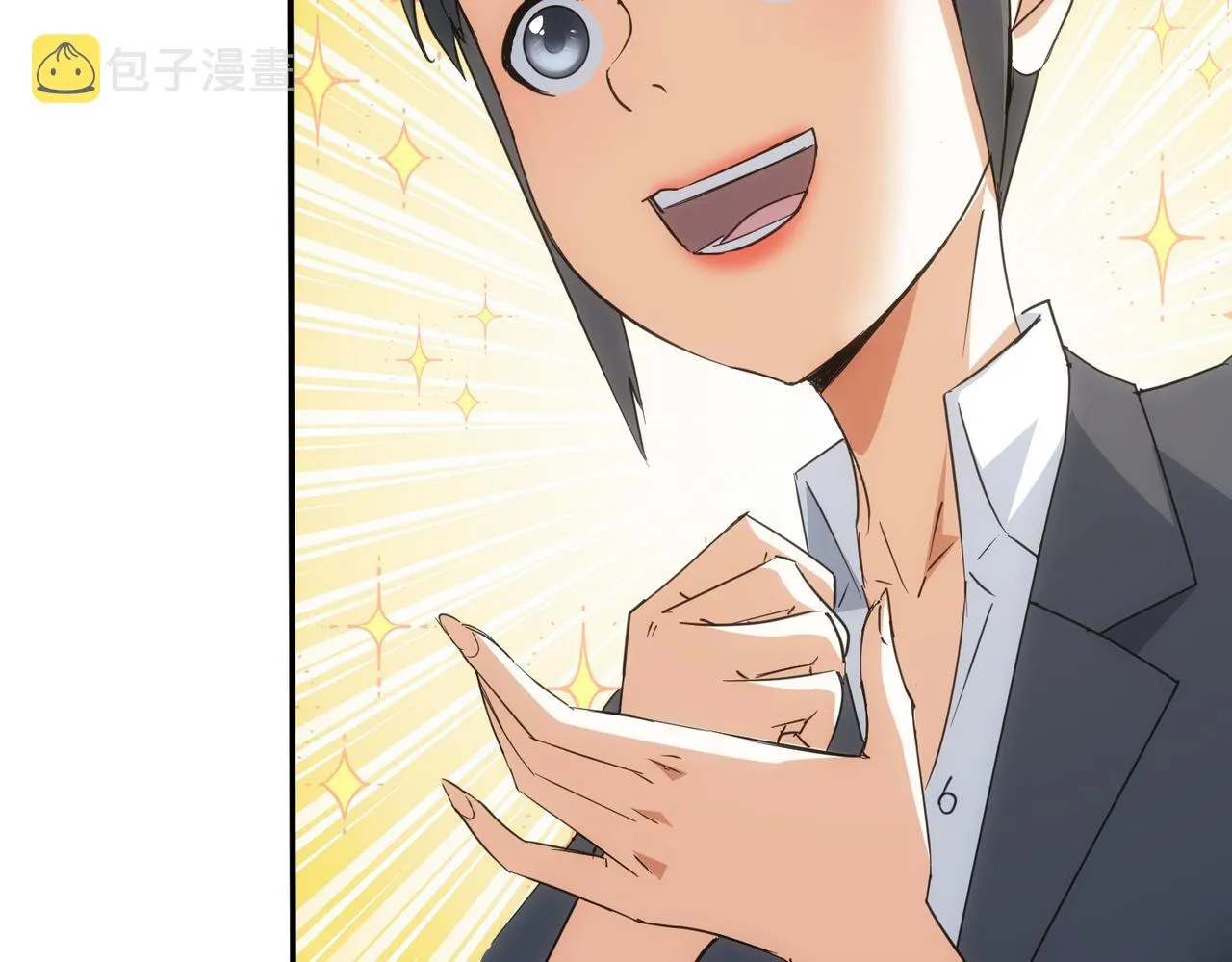 第218话 人如其名 第18页