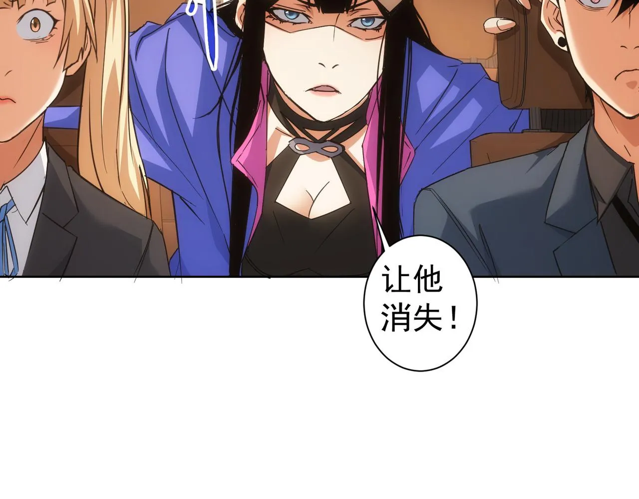 第218话 人如其名 第98页