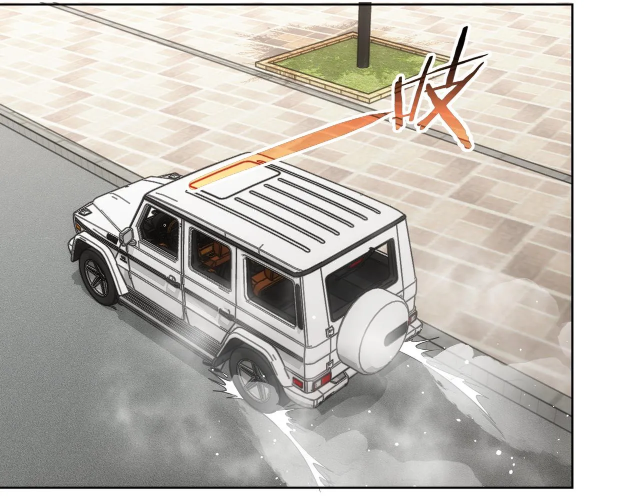 第218话 人如其名 第99页