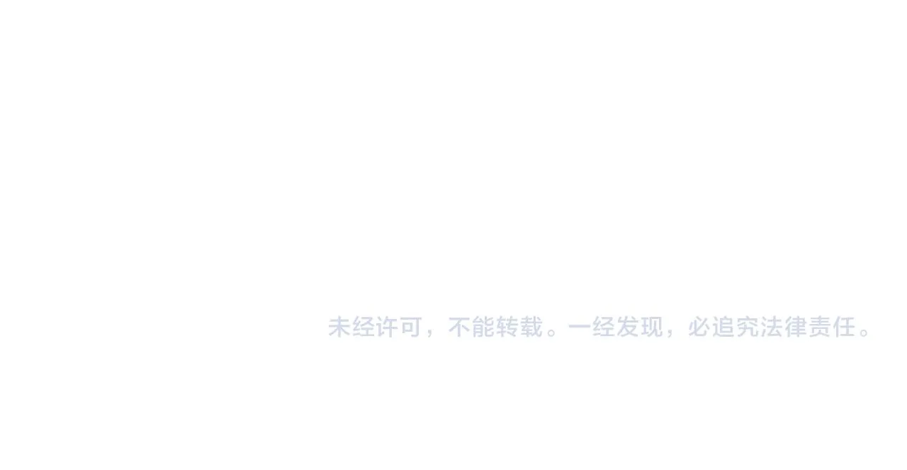 第218话 人如其名 第103页