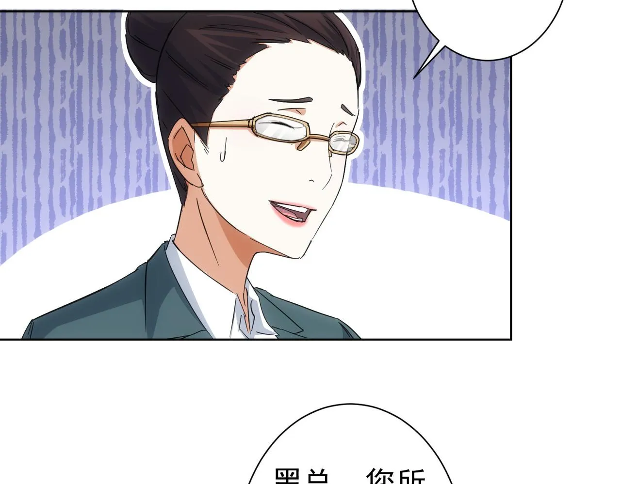 第220话 我是卧底 第64页