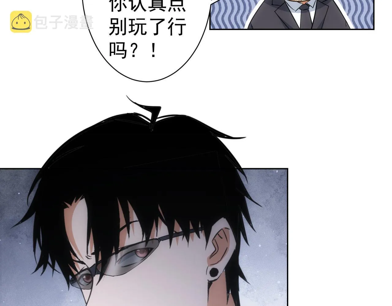 第220话 我是卧底 第92页