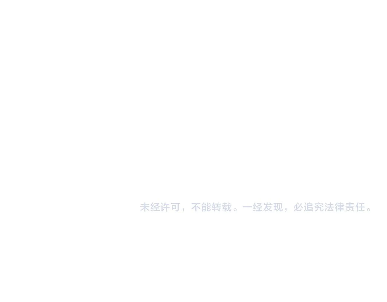 第220话 我是卧底 第95页