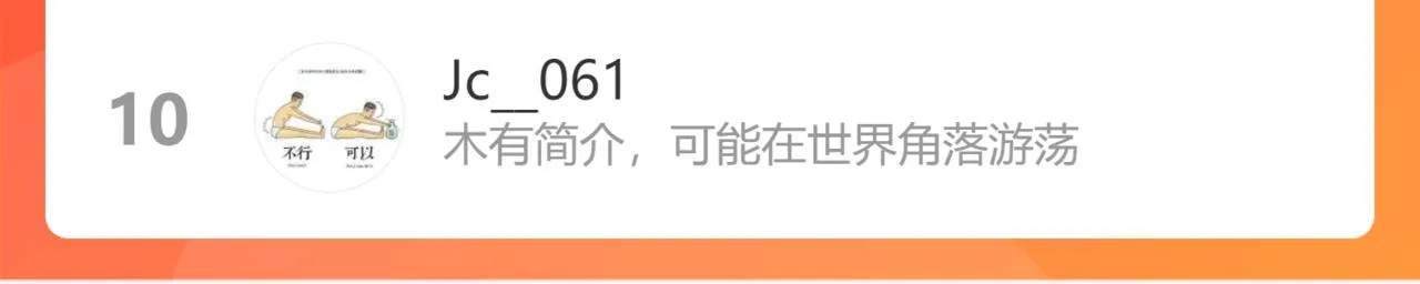 第220话 我是卧底 第99页