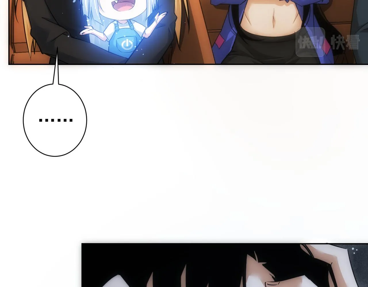 第219话 剧毒之物 第11页