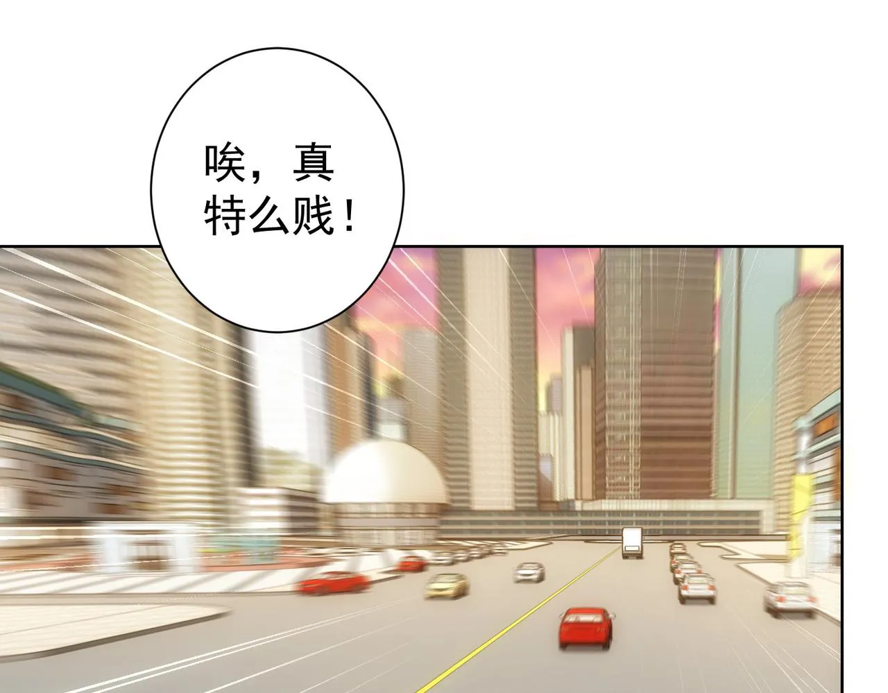 第219话 剧毒之物 第14页