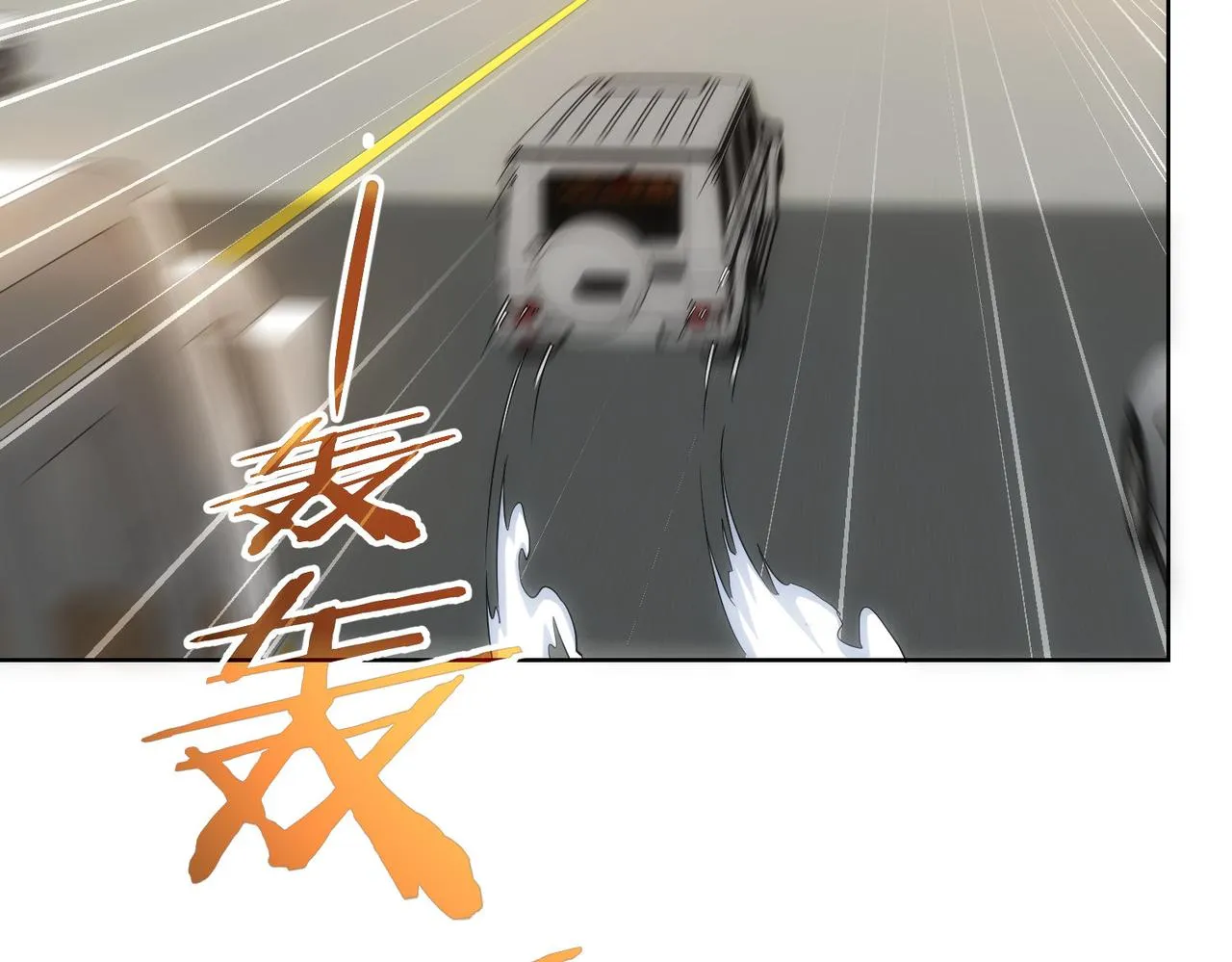 第219话 剧毒之物 第15页