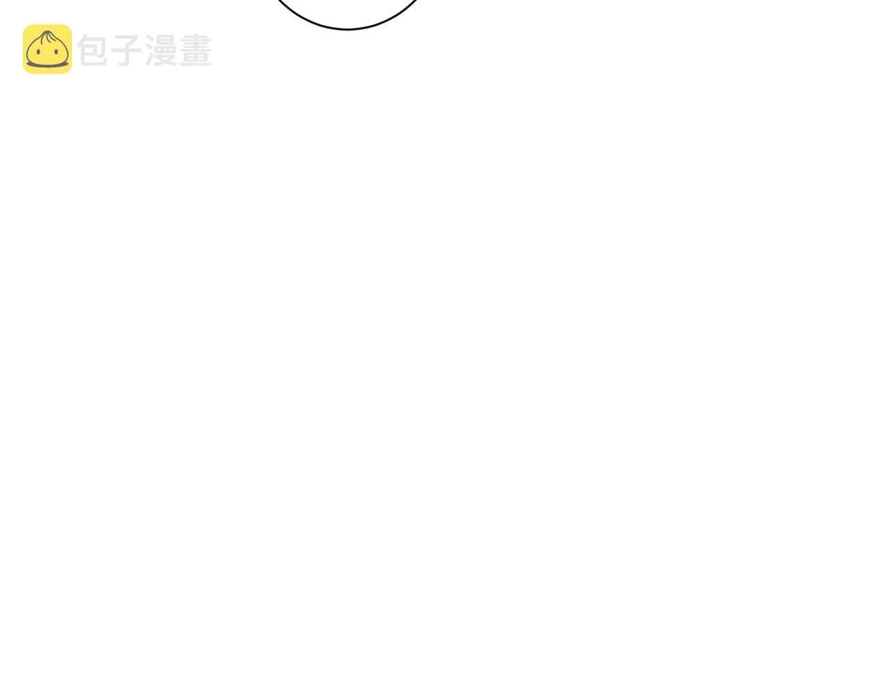 第219话 剧毒之物 第24页
