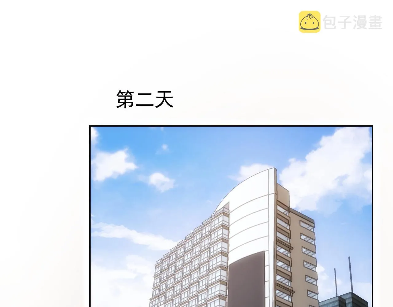 第219话 剧毒之物 第26页