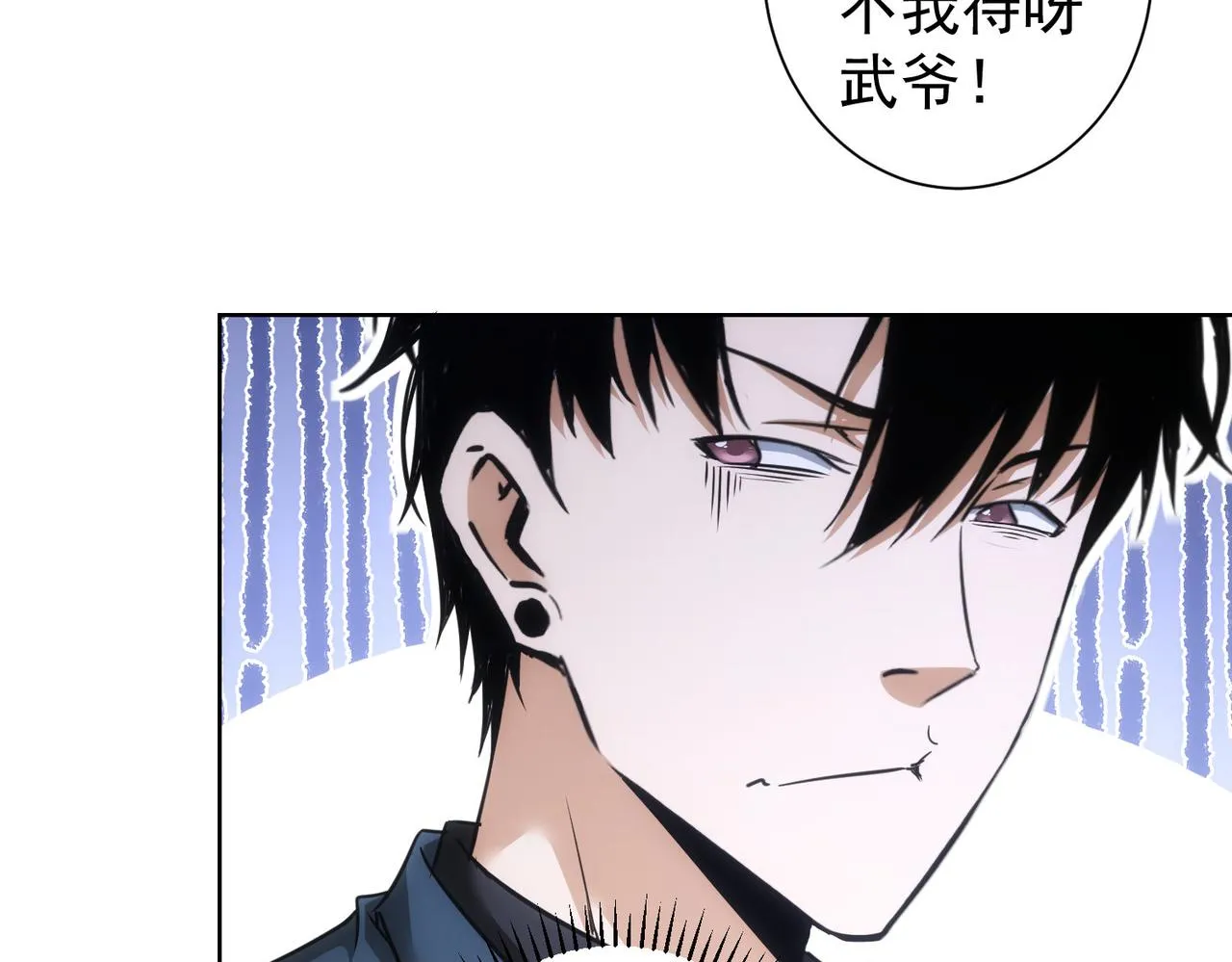 第219话 剧毒之物 第32页