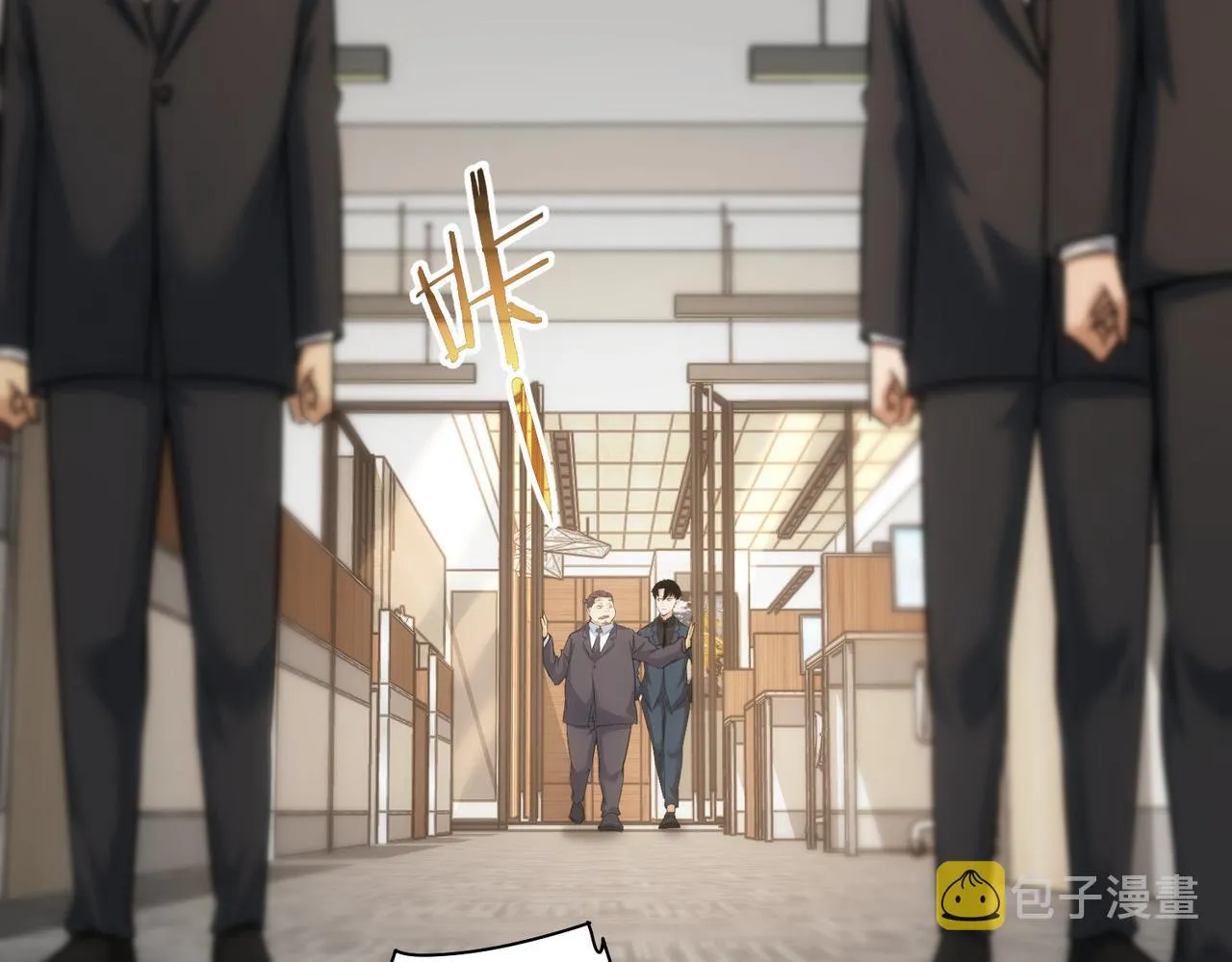 第219话 剧毒之物 第36页