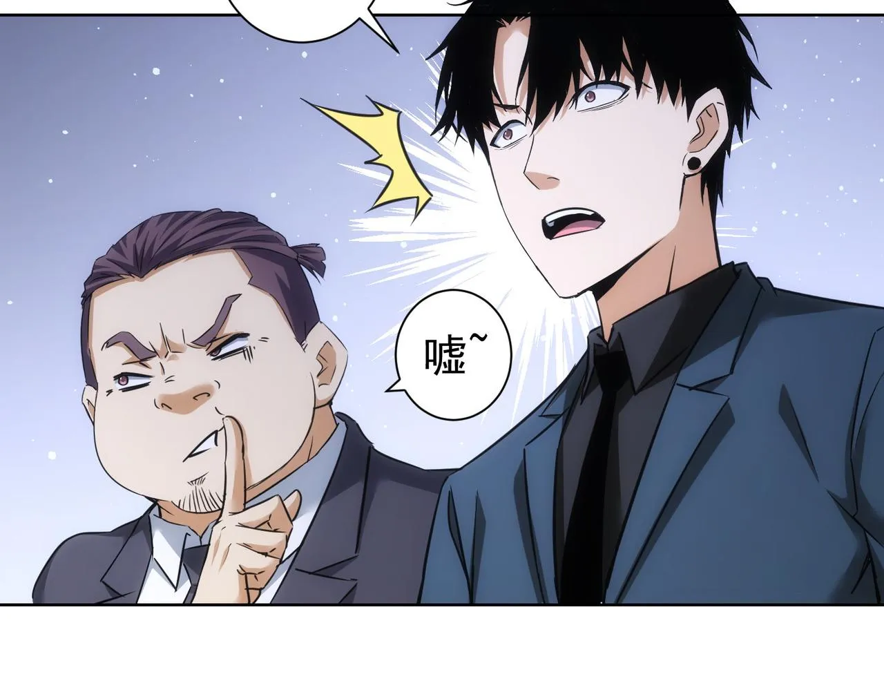 第219话 剧毒之物 第44页
