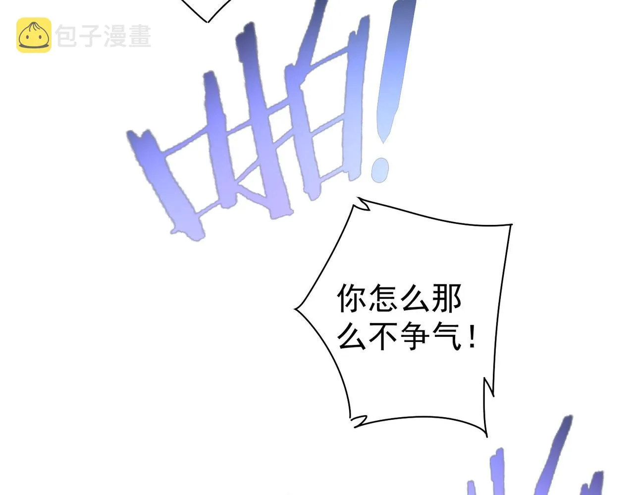第219话 剧毒之物 第56页