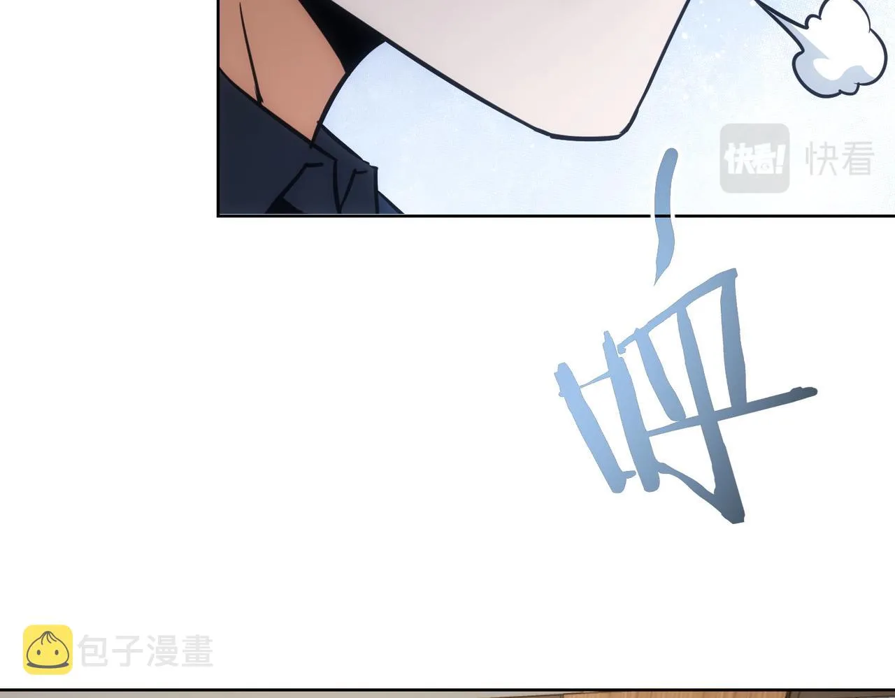 第219话 剧毒之物 第67页