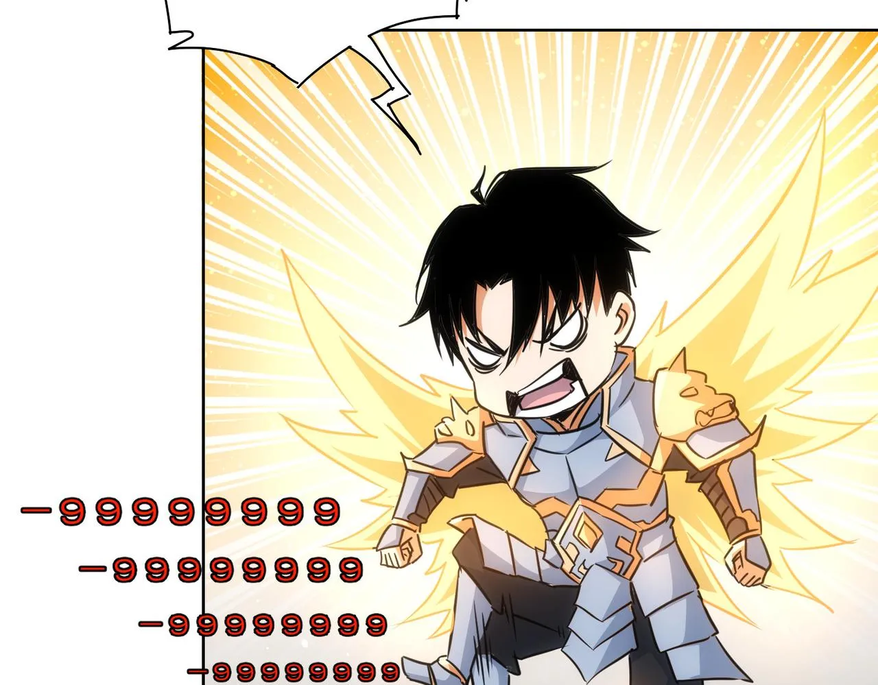 第219话 剧毒之物 第97页