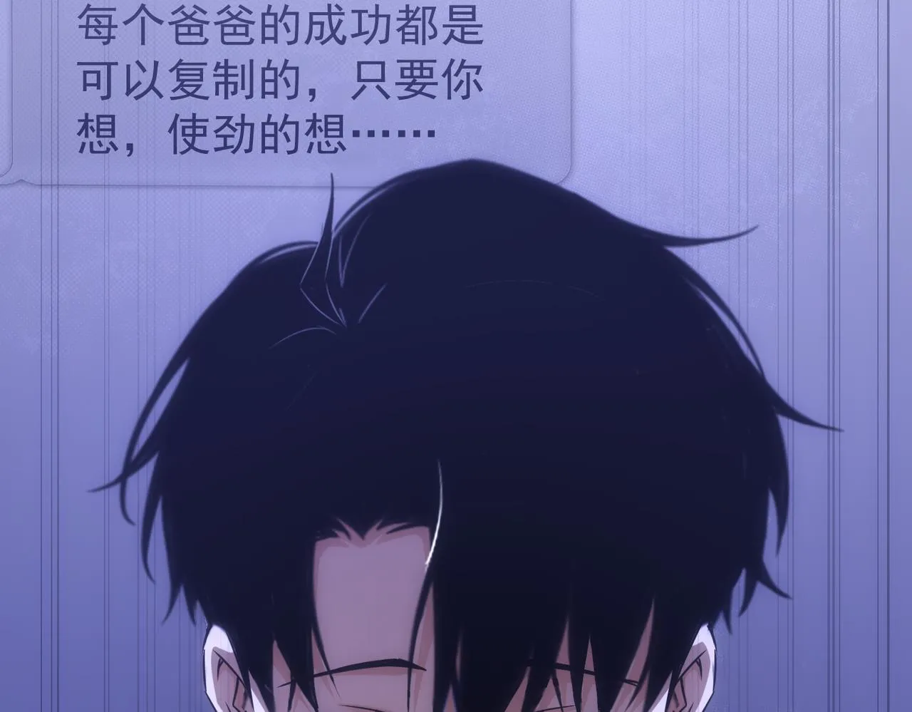 第219话 剧毒之物 第102页