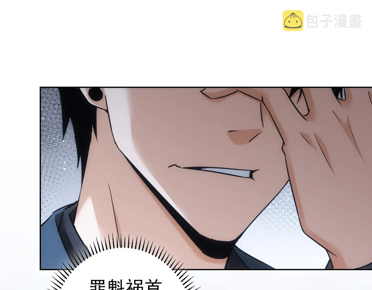 第219话 剧毒之物 第111页