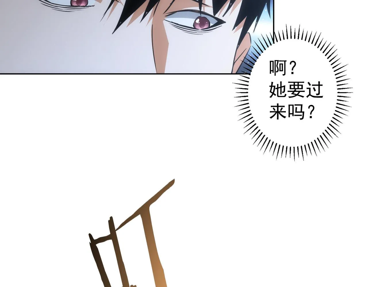 第221话 贵人相助 第22页