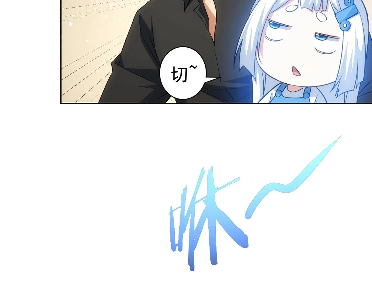 第221话 贵人相助 第27页