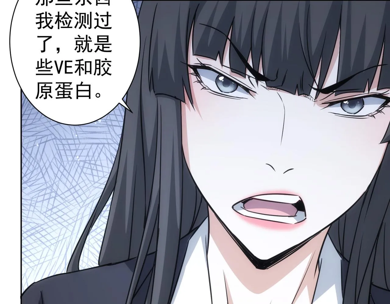 第221话 贵人相助 第45页