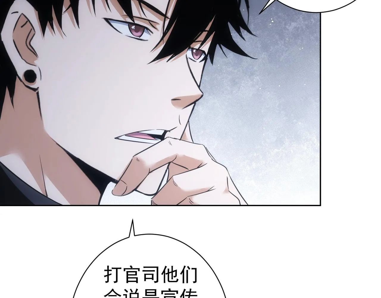 第221话 贵人相助 第55页