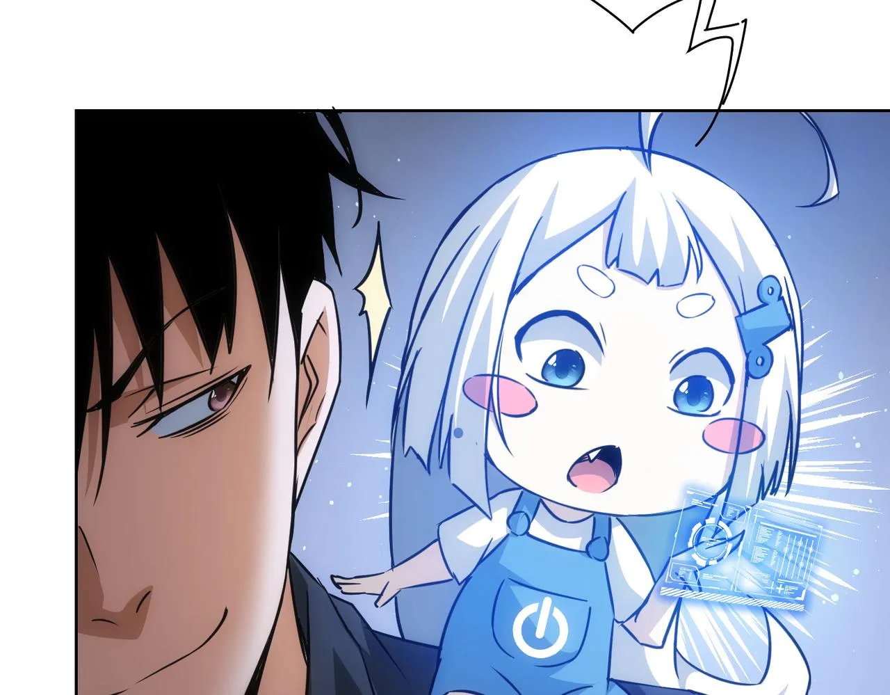 第221话 贵人相助 第110页