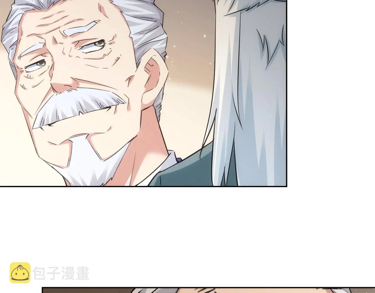 第246话 花样老太爷 第48页