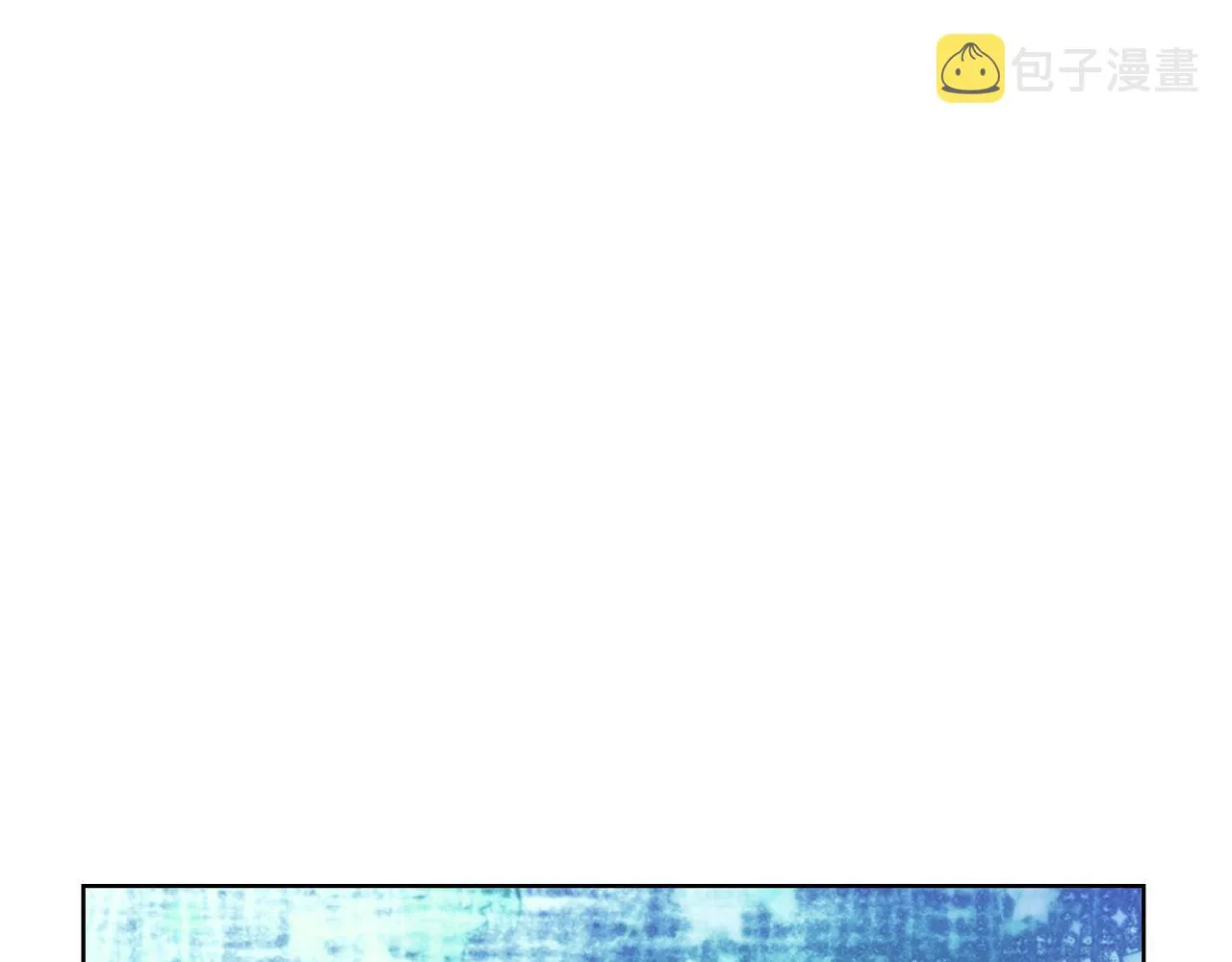 第246话 花样老太爷 第90页