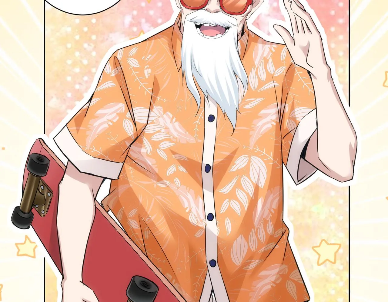 第246话 花样老太爷 第104页