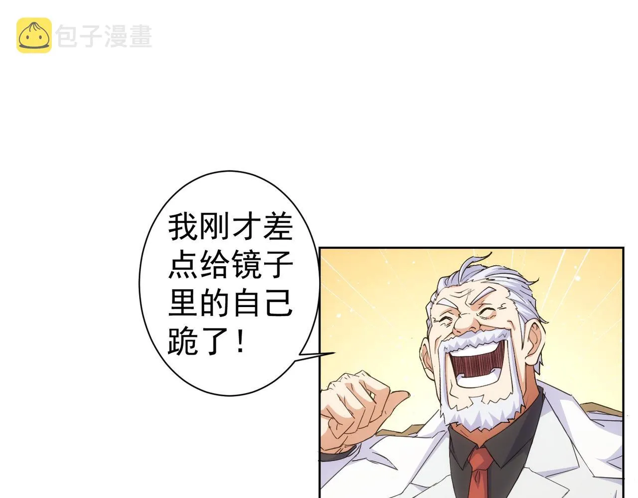 第247话 亲子大挑战 第5页