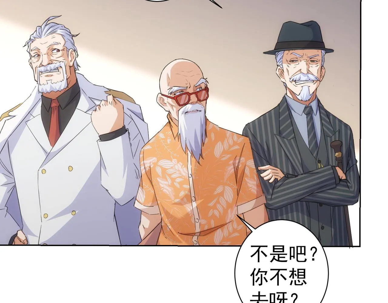 第247话 亲子大挑战 第12页