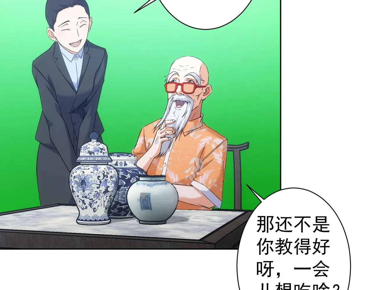 第247话 亲子大挑战 第36页