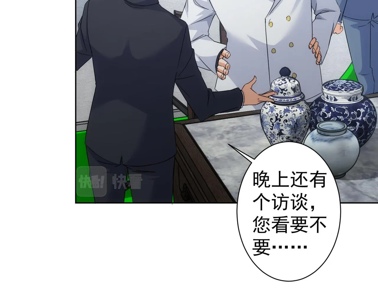第247话 亲子大挑战 第38页