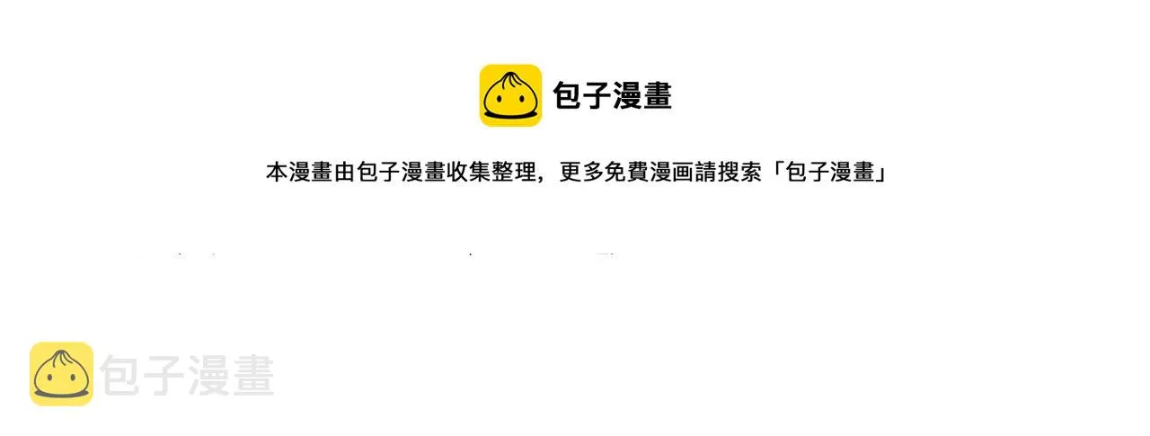 第247话 亲子大挑战 第50页