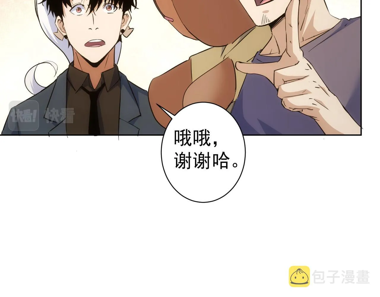 第247话 亲子大挑战 第56页