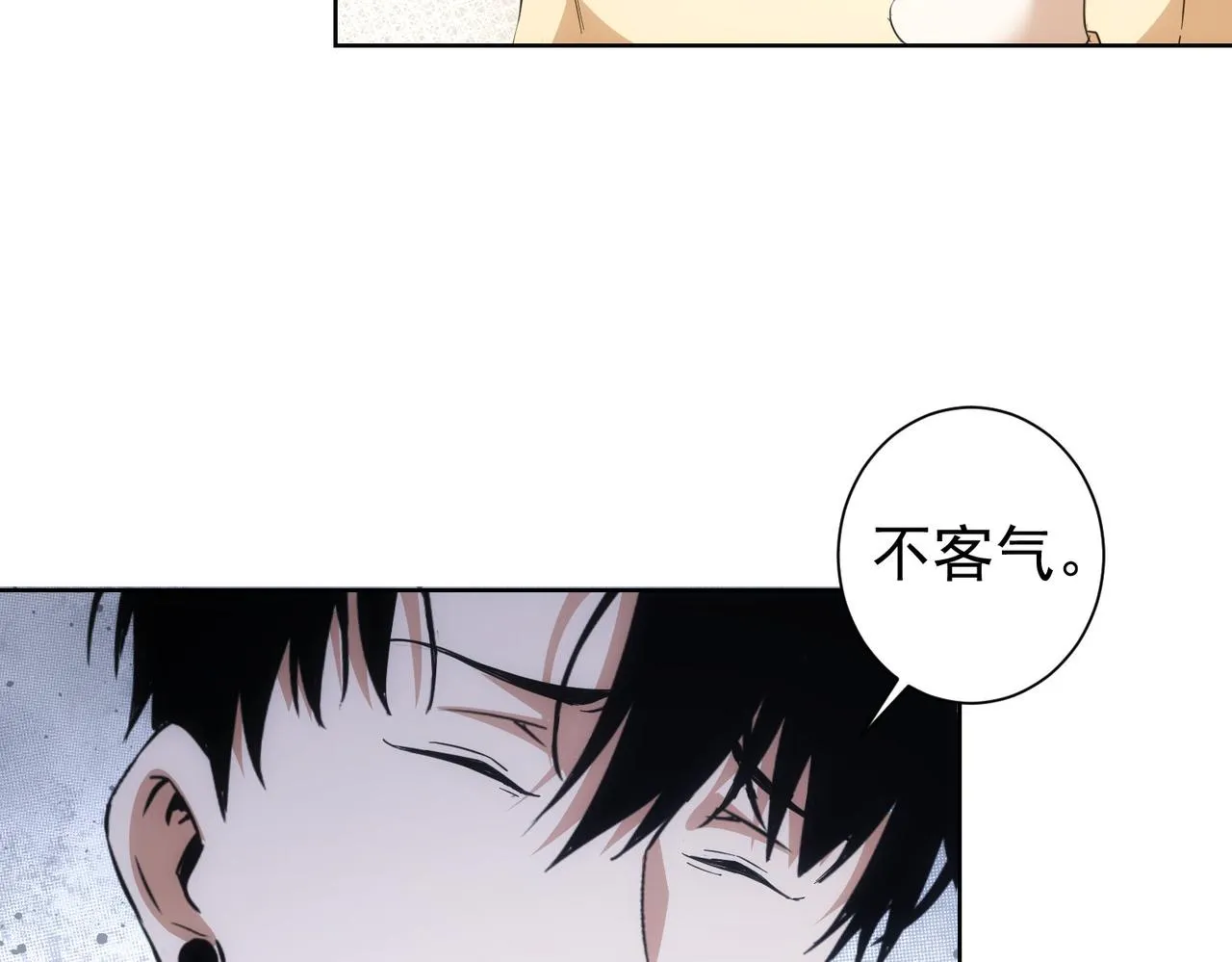 第247话 亲子大挑战 第94页