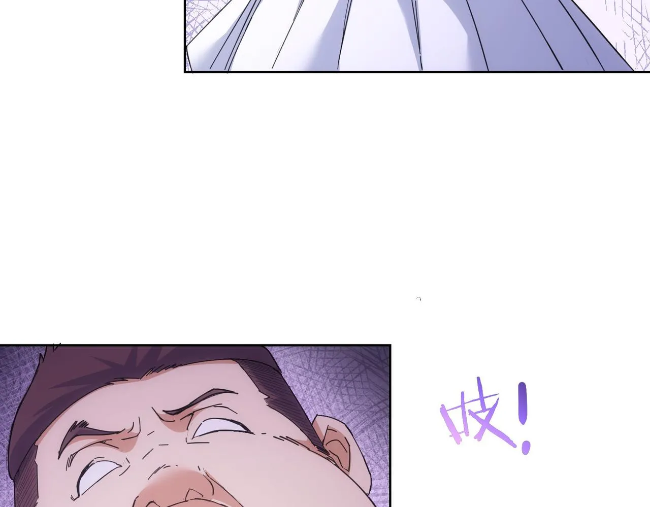 第249话 竟然输了 第15页