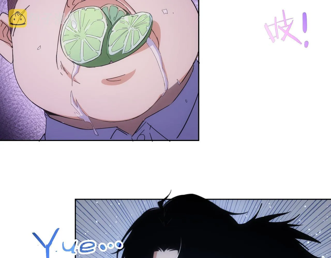 第249话 竟然输了 第16页