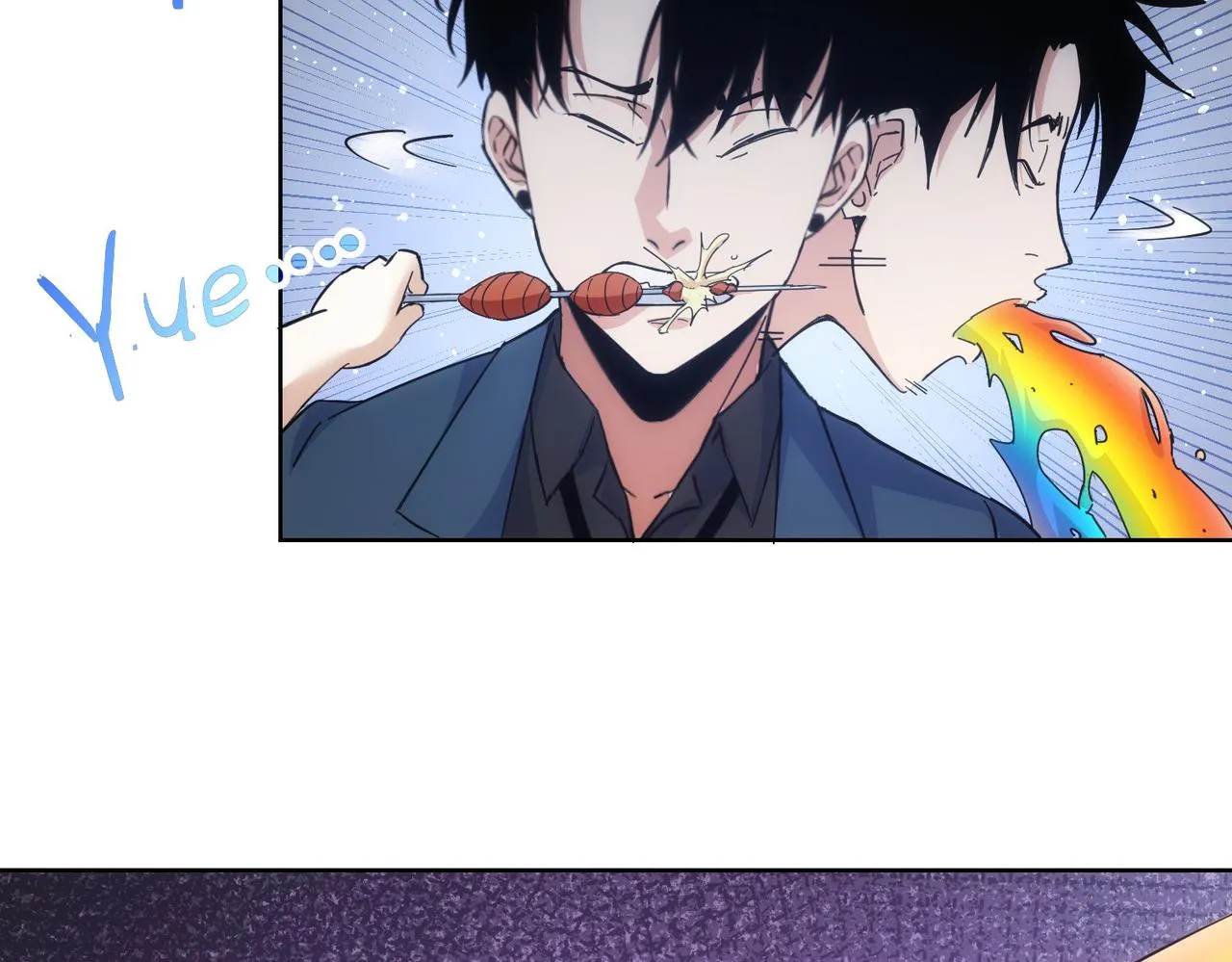 第249话 竟然输了 第17页