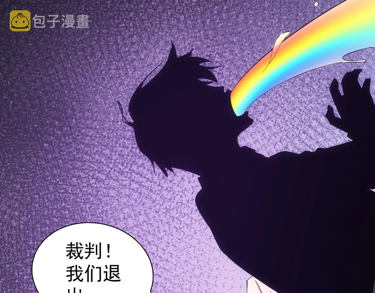 第249话 竟然输了 第18页