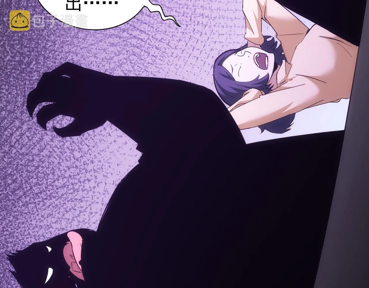 第249话 竟然输了 第19页