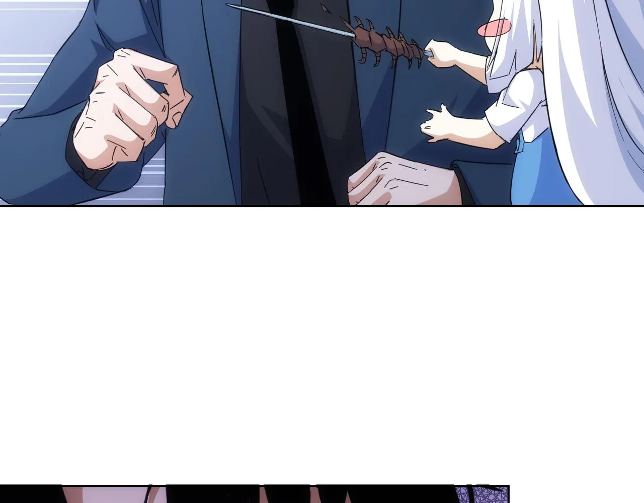 第249话 竟然输了 第29页