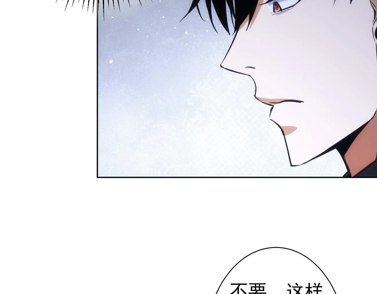 第249话 竟然输了 第62页