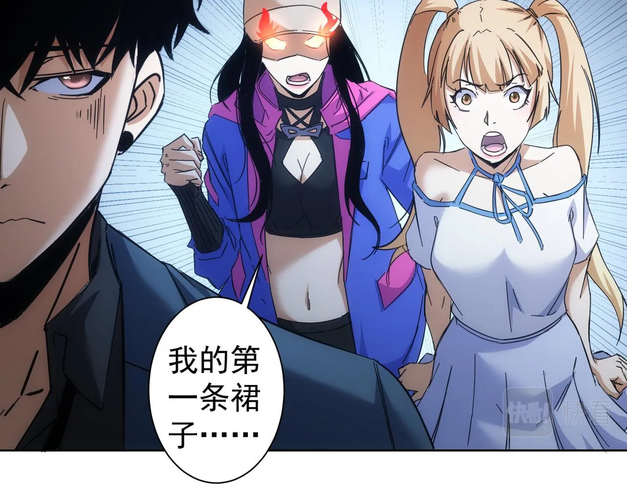 第249话 竟然输了 第93页