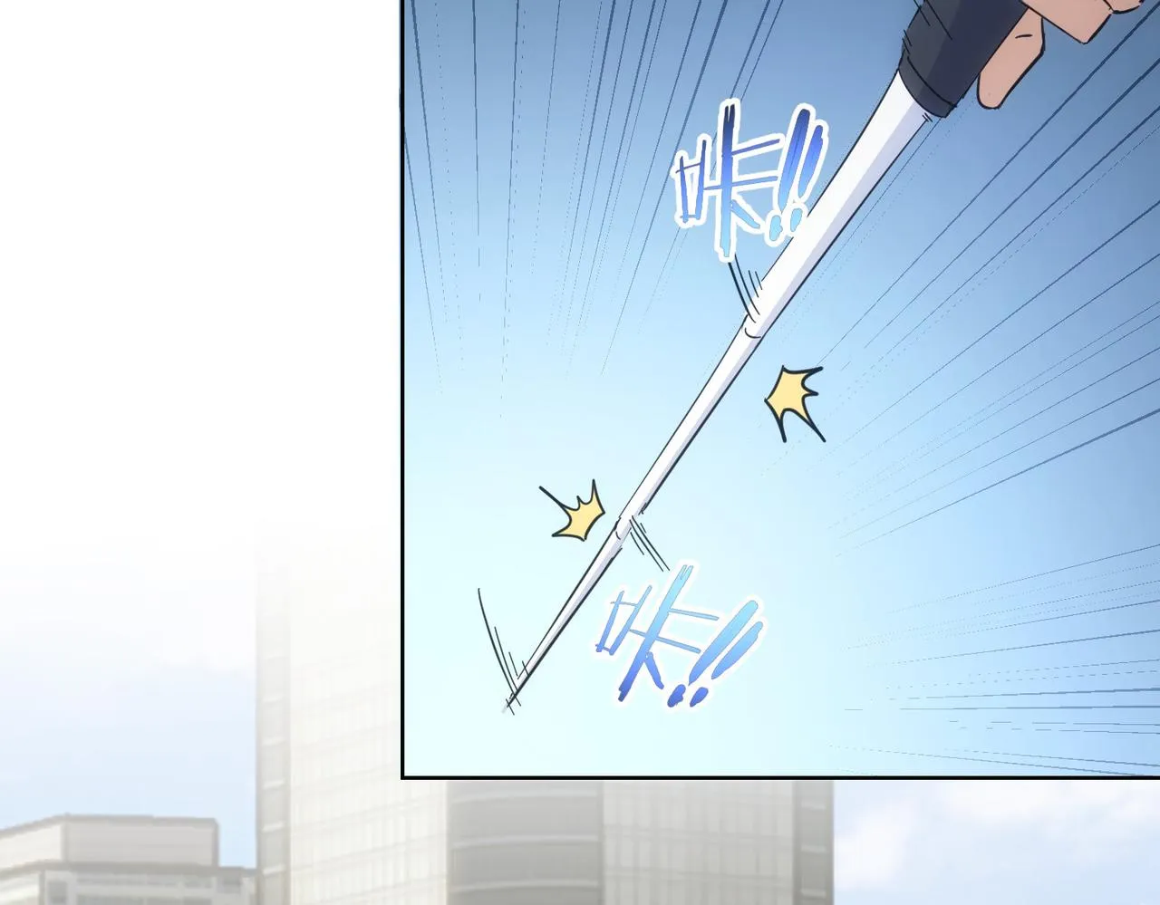 第249话 竟然输了 第98页
