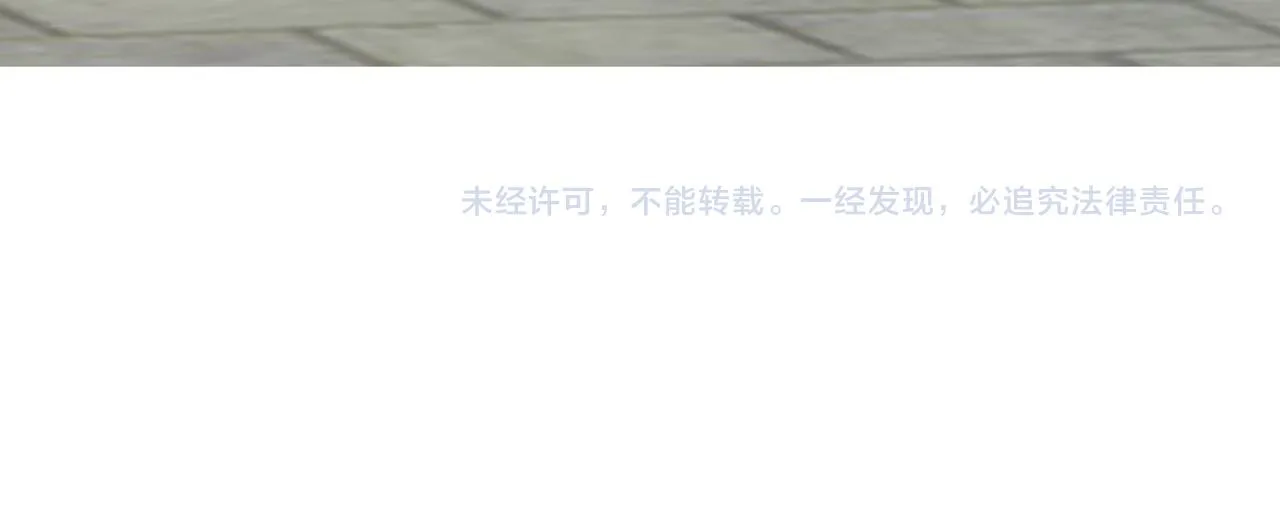 第249话 竟然输了 第102页