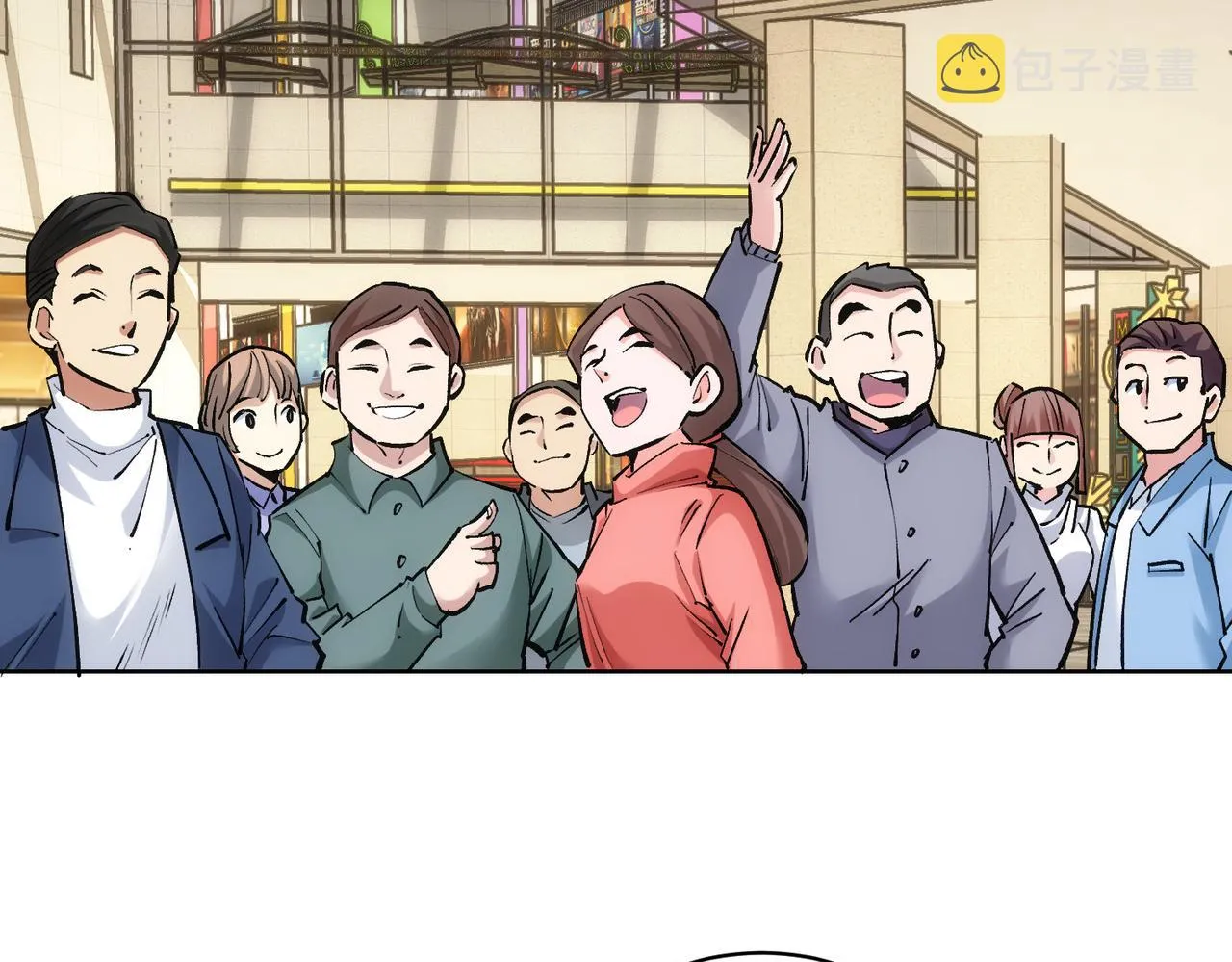 第248话 极限挑战 第10页