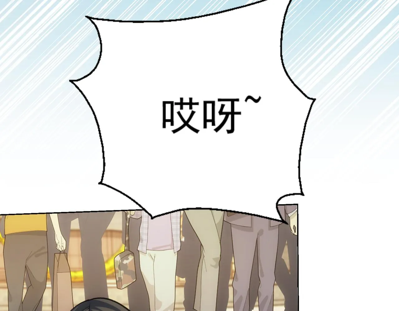第248话 极限挑战 第26页