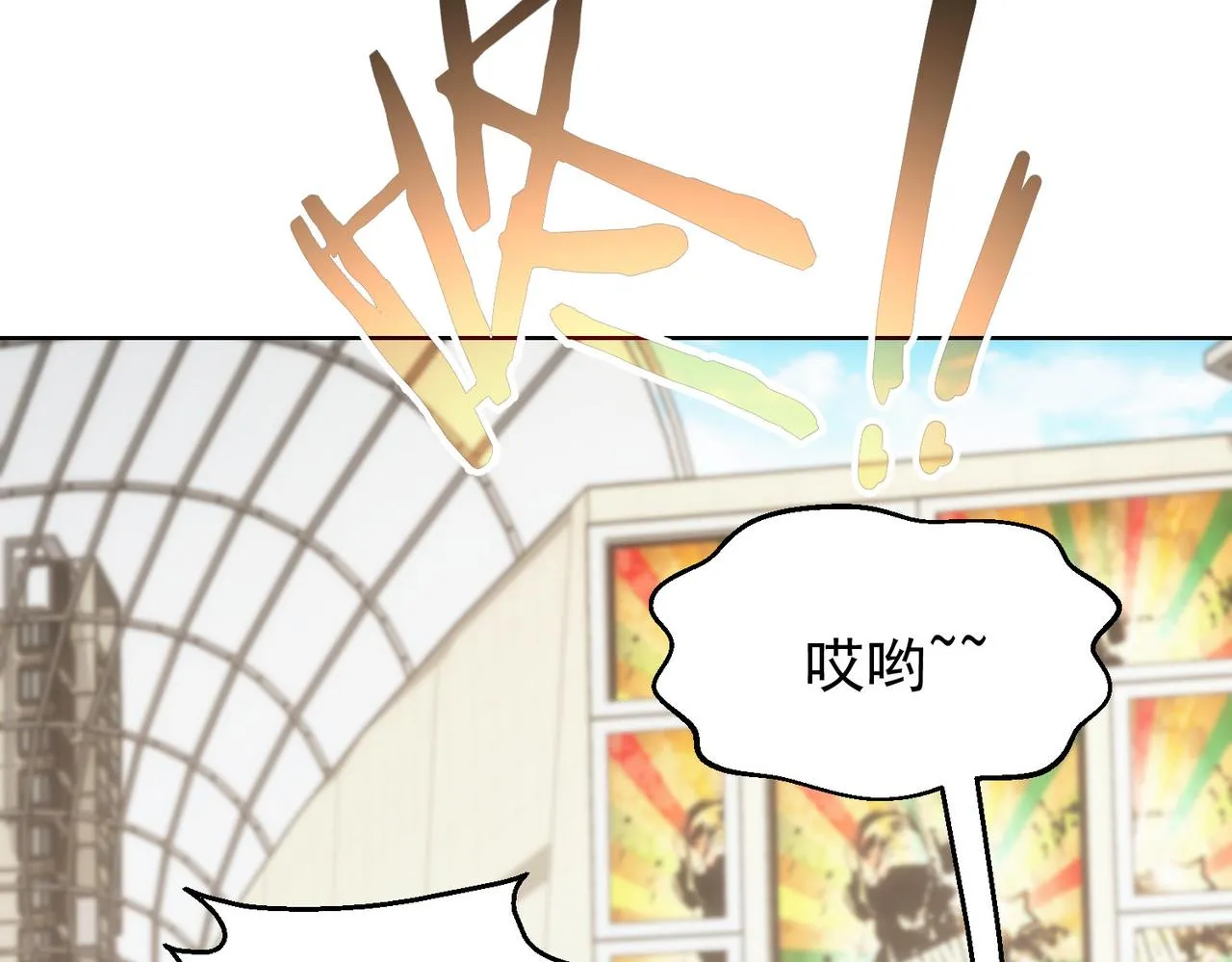 第248话 极限挑战 第48页